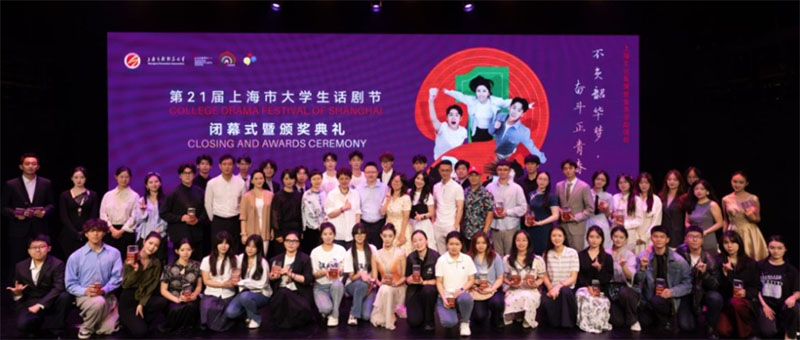 �ڶ�ʮһ���Ϻ��д�W��Ԓ������Ļ